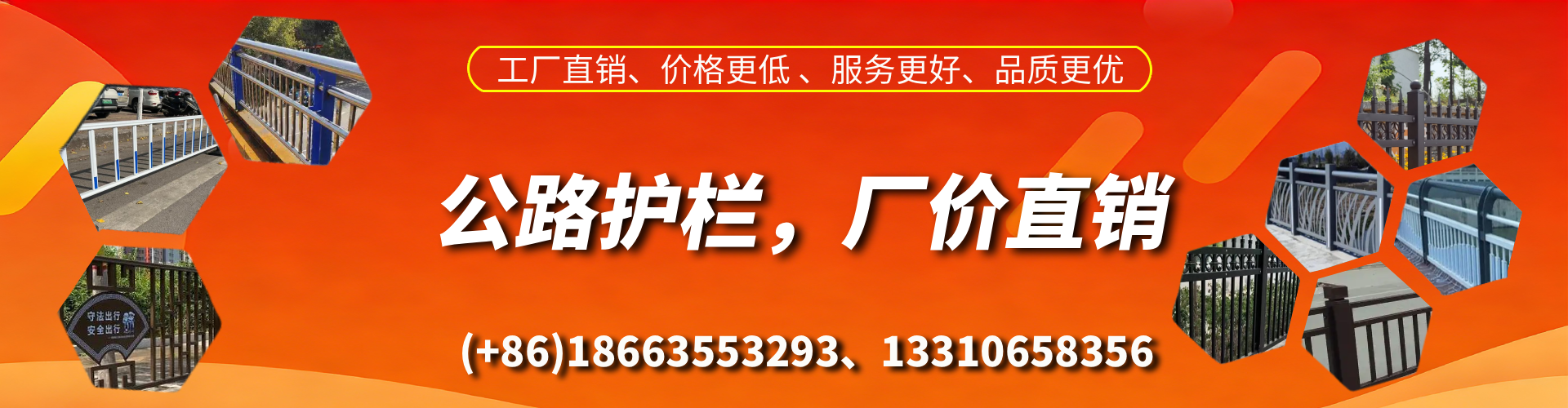 昭通公路护栏生产厂家